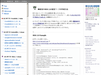 RSS2.0 RSSファイルを作る RSS配信