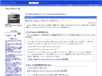 MySQL のNULL ではまったことあれこれ - Slow Dance