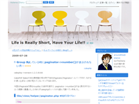 Group Byしている時にpaginator->number()が表示されない件 - Life is Really Short, Have Your Life!!