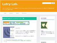 jQueryの.on()メソッドのイベント一覧 | Lutcy Lab.