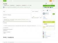mysql の定期的なバックアップ - Qiita