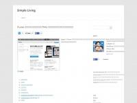 iTunes アフィリエイトの提携先が PHG へ変更、登録と設定、リンク生成の流れ | Simple Living