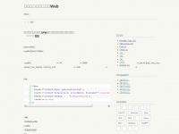 大容量ファイルをphpでダウンロードさせる方法 - 自分でなんとかするWeb