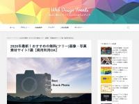 2020年最新！おすすめの無料(フリー)画像・写真素材サイト7選【商用利用OK】 | Web Design Trends