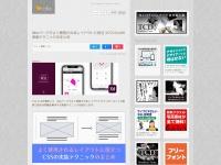 Webページでよく使用されるレイアウトに役立つCSS Gridの実装テクニックのまとめ | コリス
