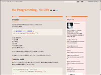  trim関数 - No Programming, No Life